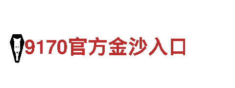 智能家电企业万博账号，领先科技